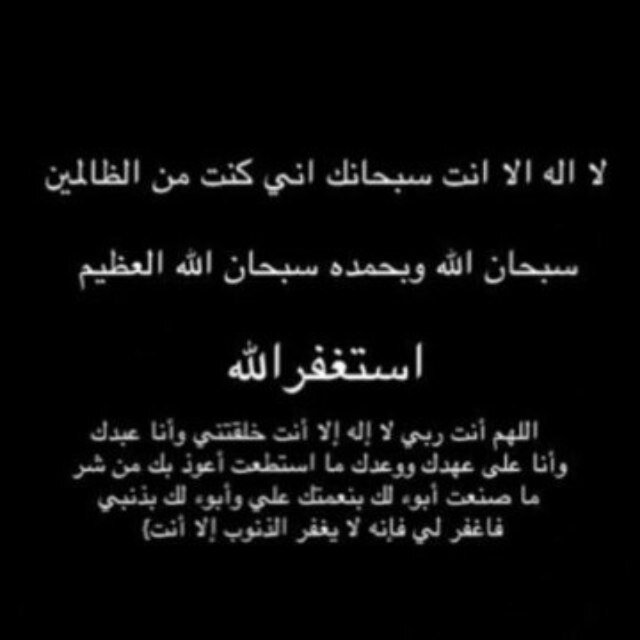 هذا الحساب صدقه جاريه لأبو منصور رحمه الله ..
الدعاء خير هدية لميت تحت التراب ولاتنسَ أن الملائكة تقول ولك مثل