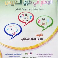 بدر محمد المباركي (@bader1194) Twitter profile photo