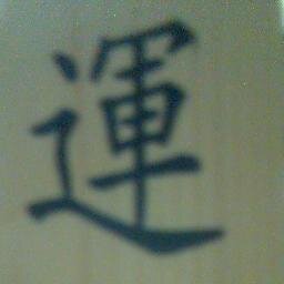 Wingedheartwise's profile picture. A Simple-Warm-Thinker Teacher. R.L.C  Vocalist. T.D.B.T_Bassist Player. Test Rider from AF|71_Racing Team. Give some well-served by well. Winged-heart-wise man.