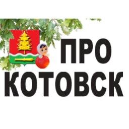 Лента городских новостей