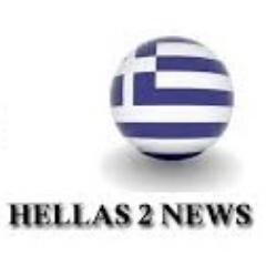 ΠΟΛΙΤΙΚΗ-ΟΙΚΟΝΟΜΙΑ-ΔΙΕΘΝΗ-ΚΟΙΝΩΝΙΑ-ΑΘΛΗΤΙΣΜΟΣ-LIFESTYLE-MEDIA