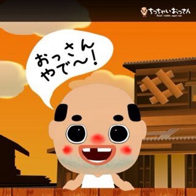 自来也