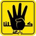 mohamed ali bejaoui (@dalibjewi) Twitter profile photo mohamed ali bejaoui (@dalibjewi) Twitter profile photo
