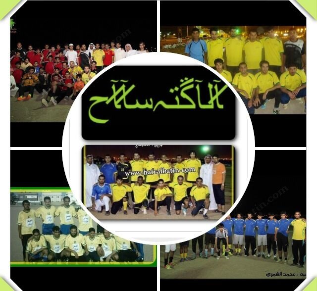 زعيم حفرالباطن تأسس عام ١٤١٦ هـ