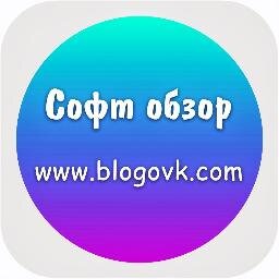 Обзор программ для работы и заработка в интернете. Самый лучший софт, как с ним работать. Что стоит покупать, вся подробная информация только на нашем канале.