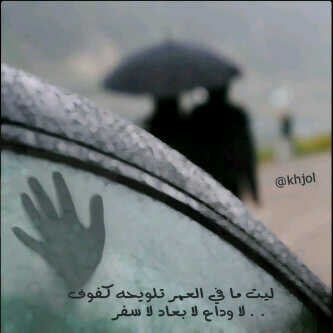 كُن رَاقِياً ؛ بَفكركْ ؛ بَ كتَابَاتكَ ؛ بَ أفعَالكْ ؛ أخَلآقكْ ؛ سَتجَذبّ إلِيكَ قُلُوبّ النَاسْ ؛ وإنْ كَانُوآ لآ يَعرفُونْ عَنكَ شِيئاً