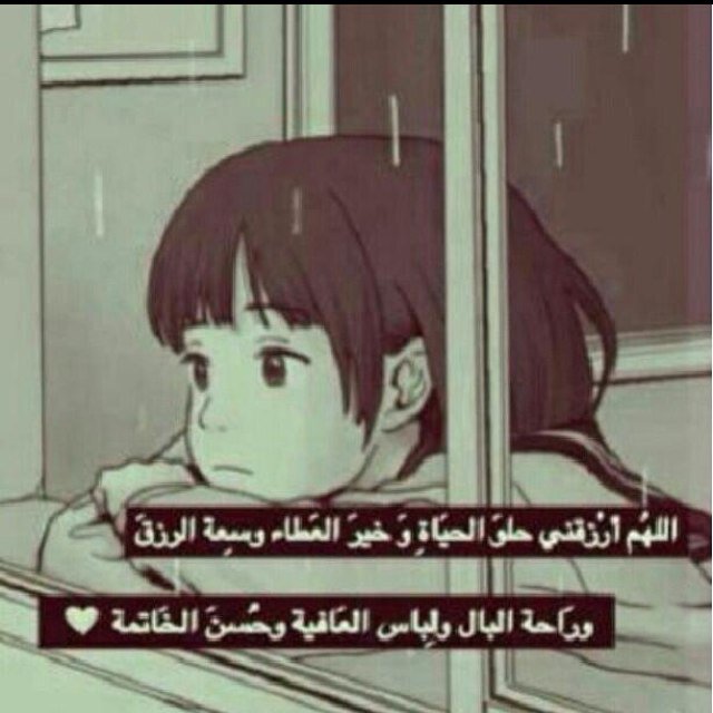 وما من كاتب إلا سيفنَى ويبقِى الدهـرُ ما كتبت يداهُ فلا تكتب بكَفِّكَ غير شىءٍ يسرك يـومَ القيـامةِ أن تراهُ (كن في الدنيا كعابر سبيل واترك وراك كل أثر جميل )