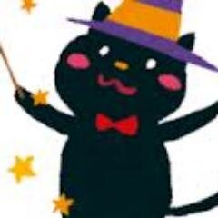 猫好き。映画、旅行、アニメが好きです。子供が少し大きくなったので、1年前から近所のスーパーでパートでレジを打っています。温泉、海外旅行、太陽光発電、災害グッズ、メカなもの、に興味あり。昔からApple信者でした。よろしくお願いします。フォロー１００％返します。