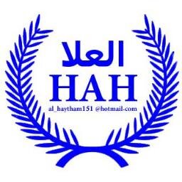الهيثم بن سليمان ناصر أبو الحسن الفريدي أعمال حرة .. مرشد سياحي في محافظة العلا .. 0560823939