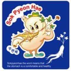 sokphllc's profile picture. Nutritional supplements for promoting strong stomach