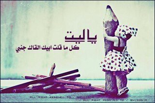 فلو مي فلو باك ❤،