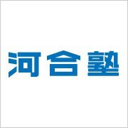 河合塾英語科講師 講義の評価 評判bot Kawaijuku Eigo Twitter 河合塾英語科講師 講義の評価 評判bot Kawaijuku Eigo Twitter