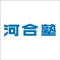 河合塾 テキスト 英文解釈T/英文読解T 丹羽裕子先生 駿台 鉄緑会 河合塾 テキスト 英文解釈T/英文読解T 丹羽裕子先生 駿台 鉄緑会