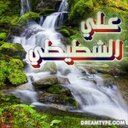 علي (@0592499990) Twitter
