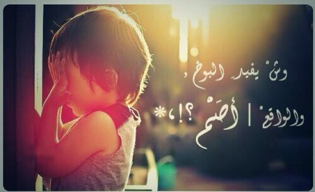 ‏♡ لا اعّلمٌ كَثِيراً عَن اسّرار الحَياة ولكّن اعّلمٌ ان مَن لا يٌبالي بِ تَفاهَات الحَياة تُحَل مٌعّظم مَشَاكِلہ .