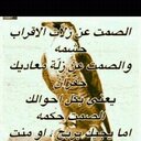 عاشق الاهلي (@0502630802) Twitter
