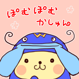 かしゅんちゃん Pokesavgtkt こんにちは 改造ポケモンの依頼をしたいのですが 6g色違いガブリアス 陽気 特性すながくれ 努力値はgふりでお願いします 技構成 げきりん じしん 剣の舞 だいもんじ でお願いします Nnは森本武でお願いします