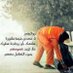 ابو بشاير (@zz05551) Twitter profile photo