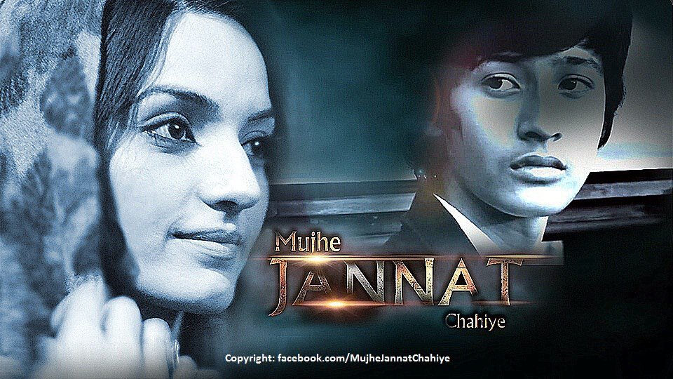 Upcoming Drama Serial Mujhay Janat Chahiye Inspired by true even. A Powerful, Gripping and Emotionally charged story