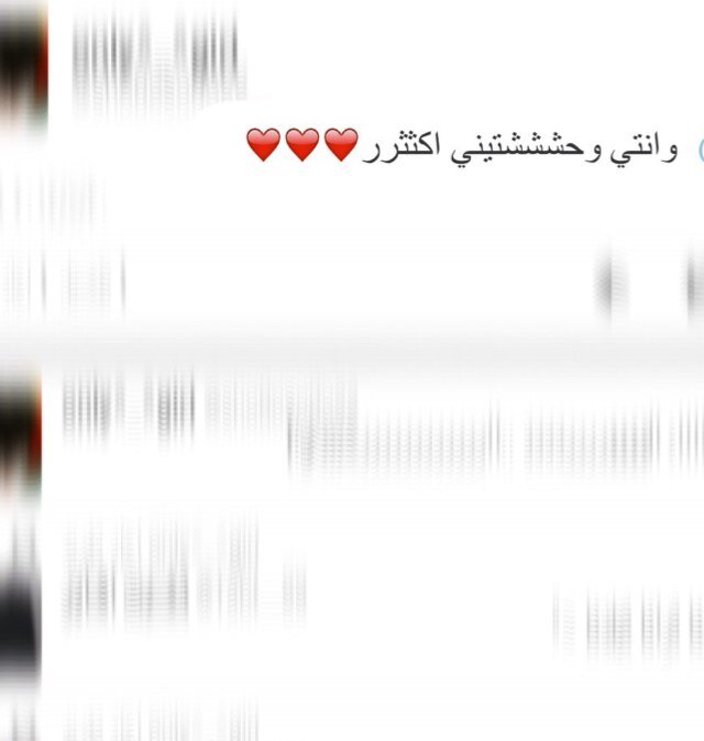 @sho0oso0o22 ❤❤ في يوم من الايام اصبحت اختي بل اصبحت روحي الاخرى و لكن بعض الحاقدين و الحاسدين لم يذكروا اسم الله فـتفارقنا و لكن لدي امل بأن نعود كما كنا