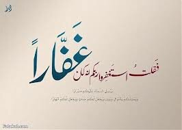 ‏صٍدِقةة جٍآرٍيَةة ..