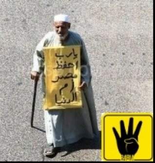 ياحي ياقيوم برحمتك أستغيث أصلح لي شأني كله ولاتكلني إلى نفسي طرفة عين