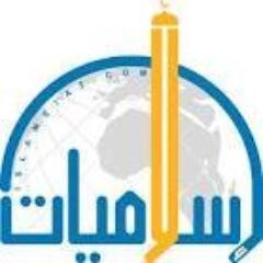 islamyat111 Profile Picture