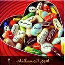 اذكااااااري ~~ (@0533hB8) Twitter