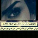  Ξكثرت عذاريبككΞ (@053759) Twitter
