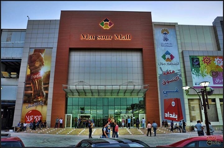 mallalmansour's profile picture. مول المنصور .. متعة التسويق في بغداد
http://t.co/8DtTpZZXTa