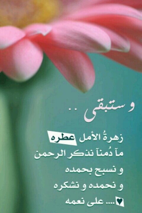 اللهم اجعل أجرهذاالحساب للمرحوم جابر واجعله صدقة جاريه له وارحمه واغفرله واكرم نزله.ونورقبره وانس وحشته واجعل قبره روضه من رياض الجنه واجعله فى اعلى عليين*