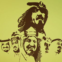 [ .. ولا تخزني يوم يبعثون ✱ يوم لا ينفع مالٌ ولا بنون ✱ إلا من أتى الله بقلبٍ سليم .. .]      ـمـ ـتـ ـعـ ـاـيـ ـشـ