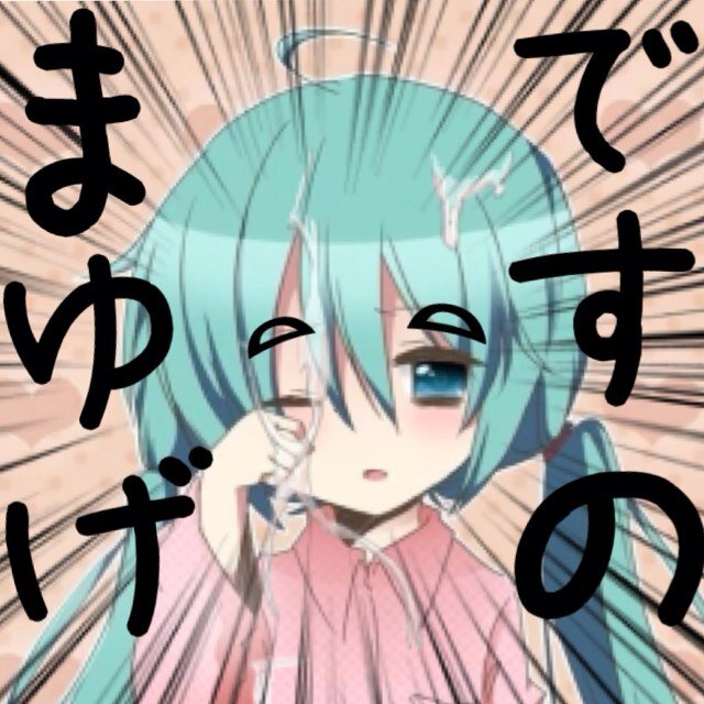 atsuyan@寂しがりやな眉毛さんのプロフィール画像