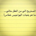 7 (@009_uae) Twitter