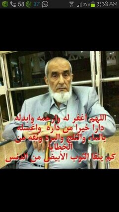 سلام لله يا هاجرنا