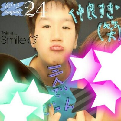 りょーつー