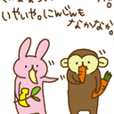 もーみーじ (@0124_ninjinman) Twitter