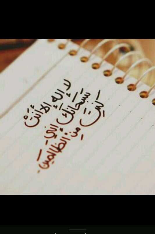 ‏‏‏‏‏‏‏‏‏‏‏‏‏‏استغفر الله واتوب اليك