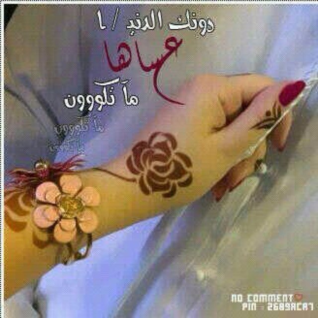 قصتي_قصيرةة * كاان لدي شخص يشبهني كثيراا ، ااحبہ ااكثير من ذااتي وااهتم ﺑہ ، وااقضى وقتي معہ ... خذلني و اانتهىى : (
