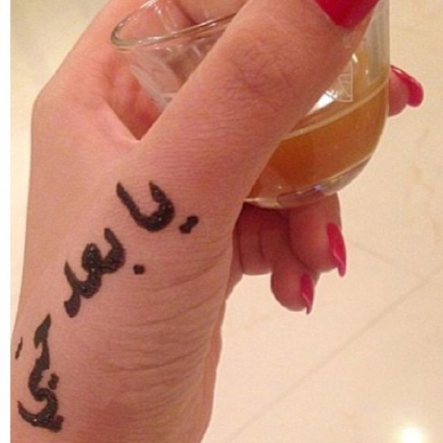 حذف الحساب