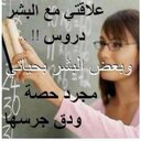 فهاوه~~اندماج₩ (@0533223) Twitter