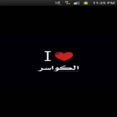 Profile Picture of عاشق التحدي (@BlakeRasmussen3) on Twitter
