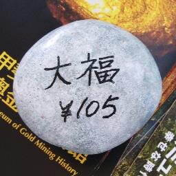 横浜生まれ横浜育ち そういえば息子が4人。すでに上3人は独立し、家にはバイト君が1人．踊る大捜査線と劇伴作曲家の菅野祐悟さん、Xファイル、スターゲイト・アトランティス、etc.が好きです。春にはチューリップが満開。巻き込みどうぞ。断らなくていいよ。だって変。気にする人はDM使えば派🖇️