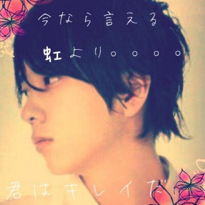 二宮和也 名言集bot Shinya9415nino Twitter