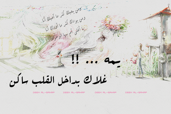 ‏‏‏‏استغفر آللَّـہ ‏​