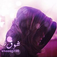 🇸🇦 shoog (@shooog200) 's Twitter Profile Photo 🇸🇦 shoog (@shooog200) 's Twitter Profile Photo
