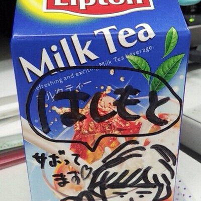 橋本裕貴 Slim Shady Twitter 橋本裕貴 Slim Shady Twitter