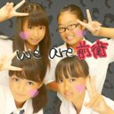 里緒南♥ (@082819Riona) Twitter
