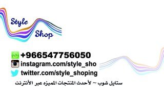 ..{ للإستفسارات والطلبات WhatsApp 0547756050