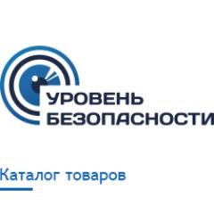 Безопасность и не только! 8(495)532-65-30